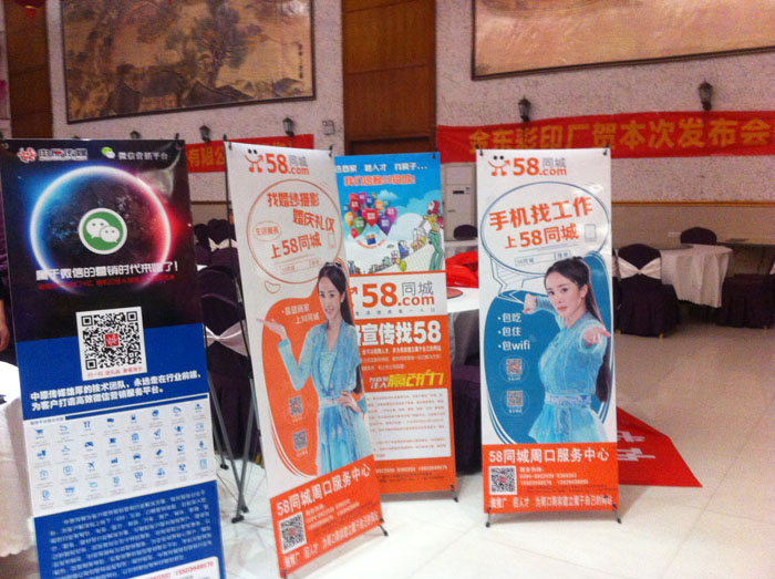 中原傳媒受邀參加周口婚慶行業(yè)新產(chǎn)品發(fā)布會(huì)